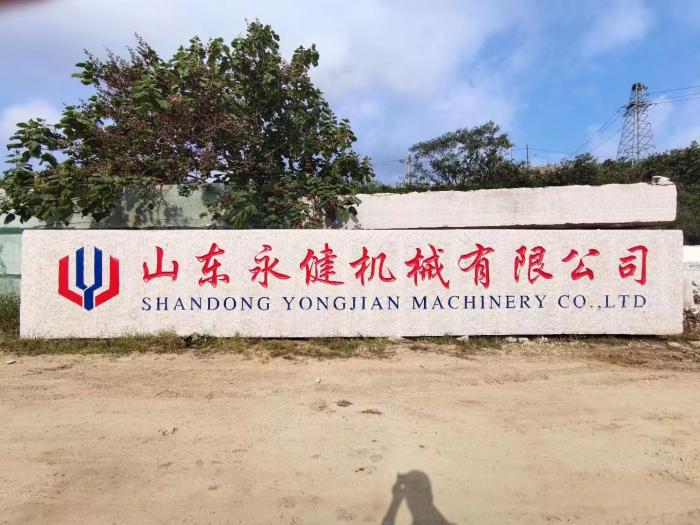 厂牌石